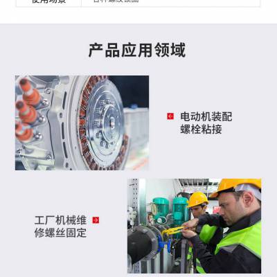 汉高乐泰螺丝胶 LOCTITE 222 耐油易拆卸螺纹锁固螺栓防松紧固 紫色厌氧胶50ML