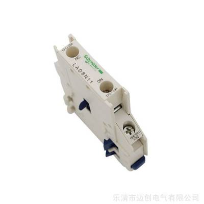 iof配套IC65小型断路器IOF辅助触点A9A26924微断附件