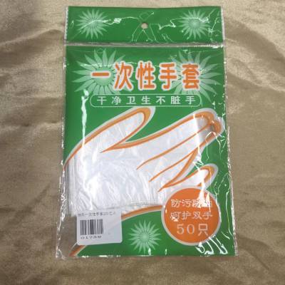 厂家食品级一次性透明吃龙虾手套一次性塑料手套塑料手套批发