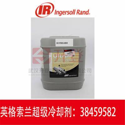 Ӣѹȴultra coolant