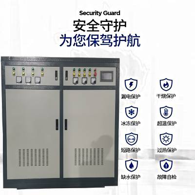 节能电磁采暖炉 80KW落地式 养殖场水暖专用锅炉