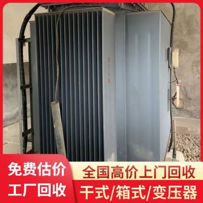 广 东深圳市整流变压器回收 上门看货 粤辉箱式变电站收购商家