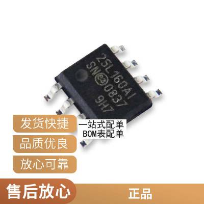 国产/进口 LM385BDR-2.5 385B25 LM385B25 LM385B-2.5V 贴片SOP8