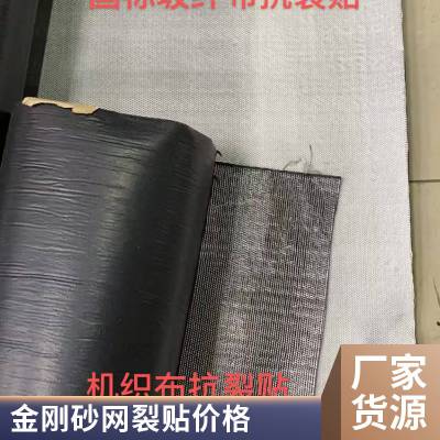 ets防水材料 sbs改性防水卷材报价 18kN的抗裂贴