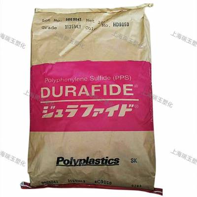 DURAFIDE 0220U9 PPS 日本 聚苯硫醚 冲击性能好 阻燃