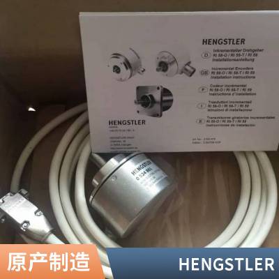 ֻhengstlerHSD351024MA341¹ʿֱ