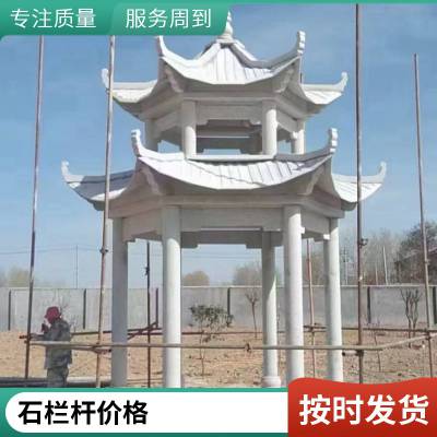 ������ʯ�ĵ�� ��ʯ�񻨷¹Ž�������ʯ���˸������η���֧�ֶ���