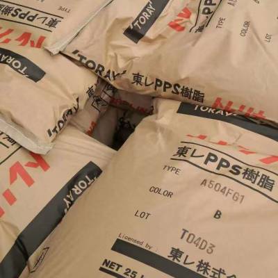 DIC.PPS CZE-1200 日本大油墨 玻璃纤维 阻燃 导电 电气性好