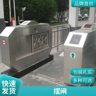 防撞闸机彩色小摆闸人行通道闸室外速通门人脸识别二维码刷卡系统