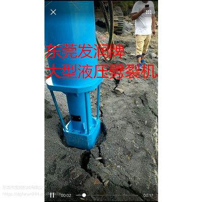 湖南长沙县地基开挖液压劈裂机