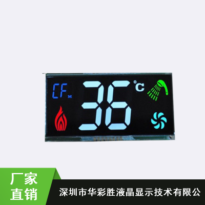 华彩胜LCD高清空气净化器显示屏_新型显示屏