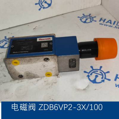 电磁阀ZDB6VP2-3X/100 solenoid valves舱盖液压备件