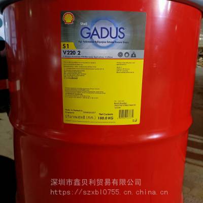 壳牌佳度S5 V100 2 润滑脂,Shell Naturelle Grease S5 V120P2