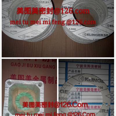 ָC8200,Ƭ , ָ KLINGER SIL ͼ