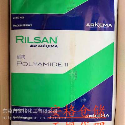 Rilsan BMNOP40TLD-阿科玛长碳链尼龙