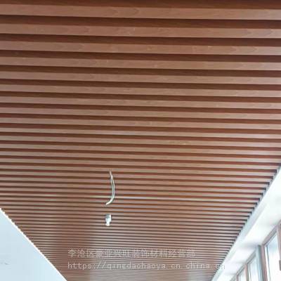 木纹铝方通吊顶效果图 _U型木纹铝方通销售价格