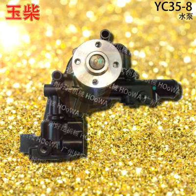 YUCAI/YC35-8Сڻˮ