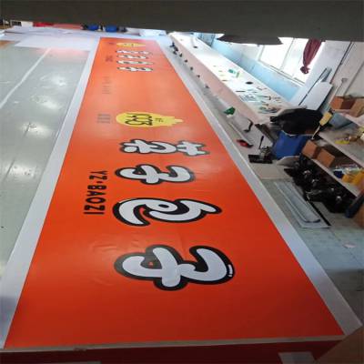 衡水饶阳汉庭速8酒店门头加工制作及材料品质***