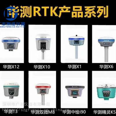 深圳盐田区华测gps，rtk维修，盐田华测GPS\RTK检定中心