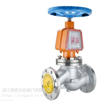 JY41W-25P氧气截止阀 不锈钢JY41W氧气截止阀浙江南高批发阀门 法兰截止阀