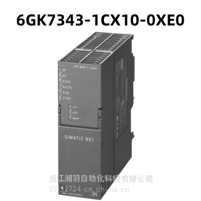 6GK7343-1CX10-0XE0ͨŴCP343-1LeanͨѶģ