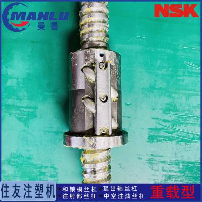 NSK FSS2510N1D1000 FAϵFSS˿ ĸFSS2510-4E˿