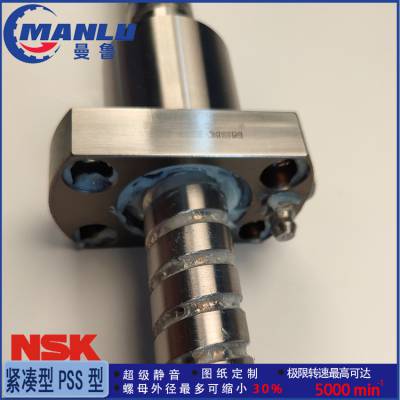 NSK W4014SS-2D-C5Z10 机床用系列SS型丝杆 螺母DFT4010-5丝杠