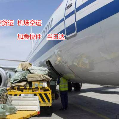 惠州空运_惠州航空货运，航空物流，加急货物空运公司