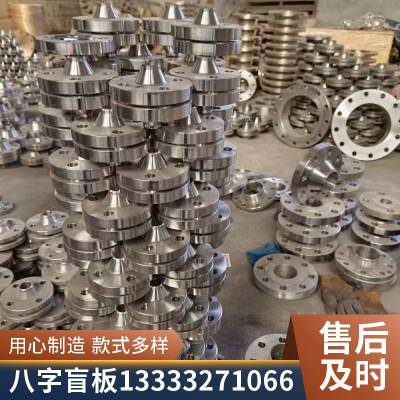 不锈钢非标件加工定制碳钢法兰 304平焊焊接法兰盘 制造