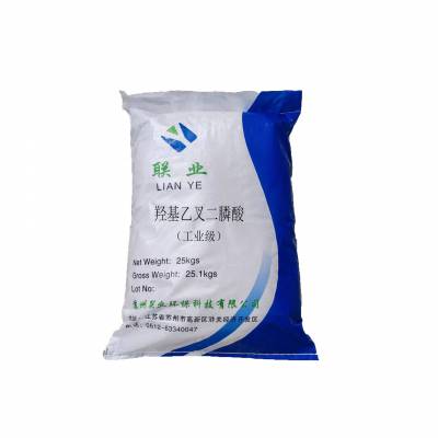 90% HEDP 羟基乙叉二膦酸 缓蚀阻垢 联业 高纯度 量大供应