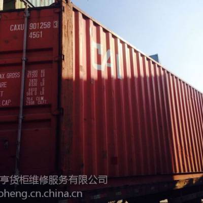 厂家供应 12米集装箱 上海二手集装箱 二手集装箱批发 40GP