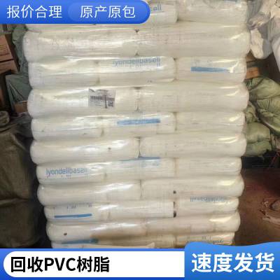 回收润滑剂 稳定剂 塑料加工助剂 PVC助剂 厂家收购 中介有酬