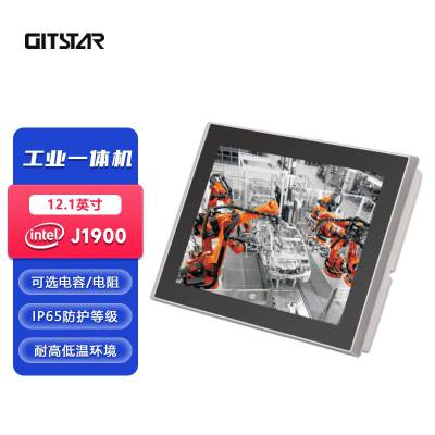 集特(GITSTAR）12.1寸工业平板电脑嵌入式触摸一体机PPC-1201