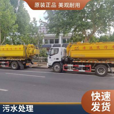 清理污水池 大型管道疏通 抽泥浆 施工技术优 服务态度好