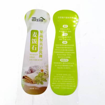 双面印标签彩色防水覆膜合成纸不干胶日化品瓶贴
