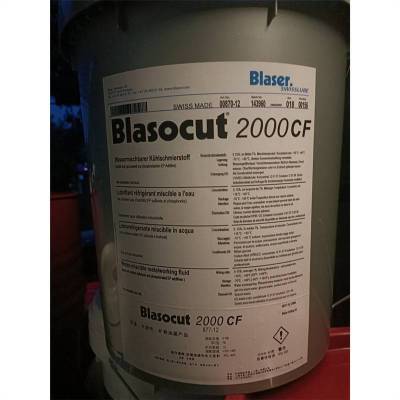 Blasocut巴索 2000 CF MD 环保 水溶性切削液 车床金属加工冷却液