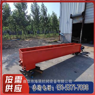 制砂U型螺旋输送机 餐厨垃圾304绞龙送料机 海晟加工豆腐渣上料机