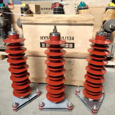 福建YH5WX-51/134保护变压器避雷器供应