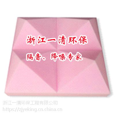 吸音隔声棉环保阻燃材料 KTV琴房酒店会议室 一清环保