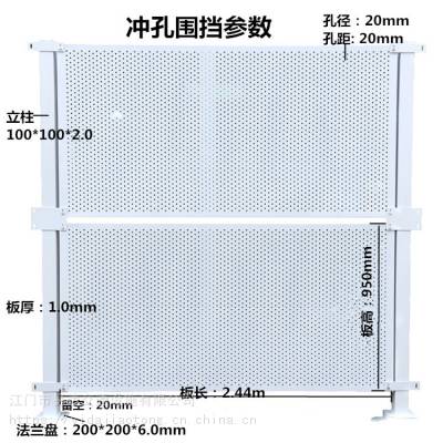 中山施工建设镀锌冲孔网围挡安全隔离围墙抗风钢结构围蔽