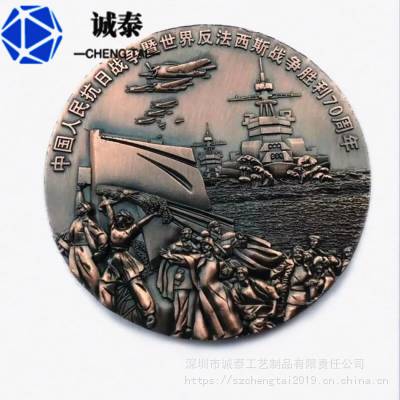 浮雕圆币，国子监圆币生产，找深圳定制银币厂
