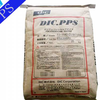 日本油墨 增强级PPS DIC.PPS FZ-3600-H5 除气作用低至无