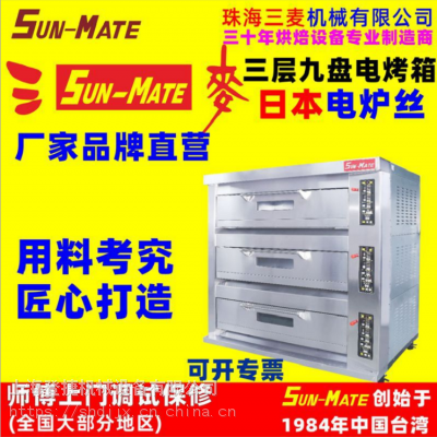  ̴͵¯SEB-3Y 3췢