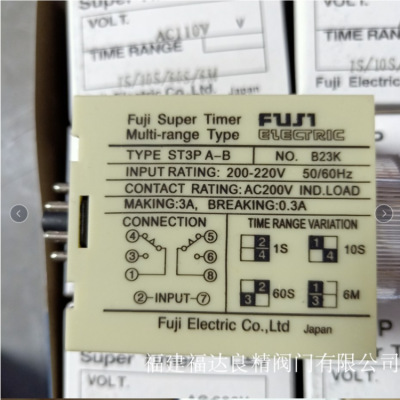 日本富士ST3P时间继电器ST3PC-A ST3PA-B A C D E F G