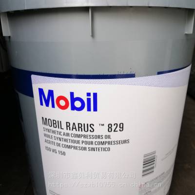 ʿ829ܺϳɿѹ,Mobil Rarus 824ʿ825ϳɿѹ