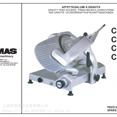 意大利OMAS奥马氏牌13＂半自动斜刀切片机C-330-SR刨肉机