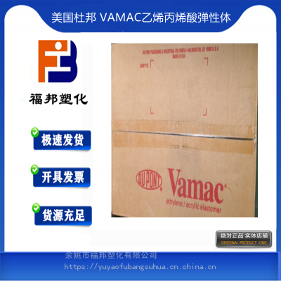 AEM Ű Vamac Ultra IP ͵͸ĥӦϩϩᵯ