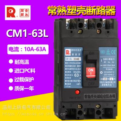 쿪ܿǶ·CM3-400L/3300·22*** 31*** 400A