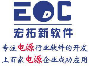 ݵԴERP绰 erpϵͳ
