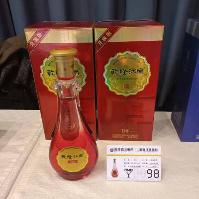 乾隆江南：D3
